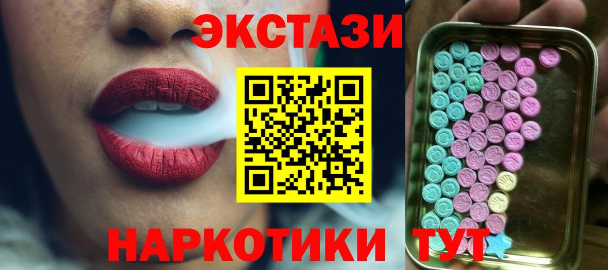 Меф   Конопля  Видное  МДМА  Вход с VPN  Гашиш  Кокаин 