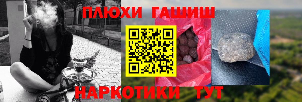 Видное  ГАШИШ гарик  Вход с VPN  ГАШИШ Изолятор 