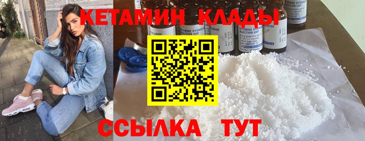 АМФЕТАМИН Видное