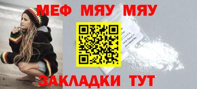 прущая мука Апрелевка