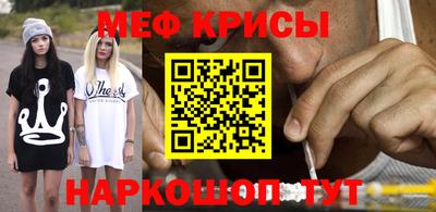 прущая мука Апшеронск