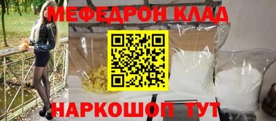 прущая мука Апшеронск