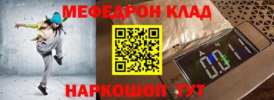 прущая мука Апрелевка