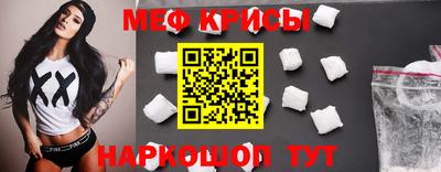 прущая мука Апшеронск