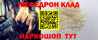 мескалин Аргун