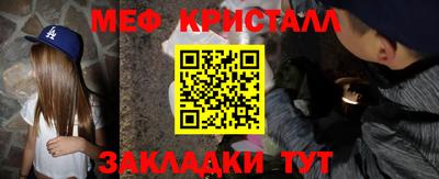 мескалин Аргун