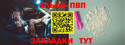 прущая мука Апрелевка