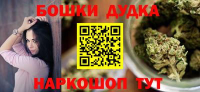 мескалин Аргун