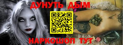 прущая мука Апшеронск
