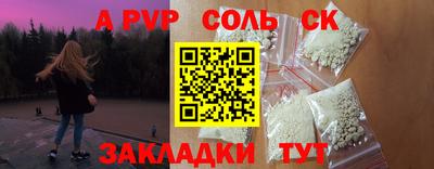 прущая мука Апрелевка