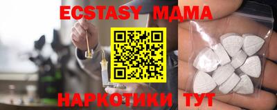 прущая мука Апшеронск