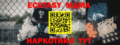 прущая мука Апшеронск