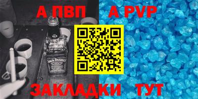 мескалин Аргун