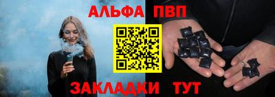 мескалин Аргун