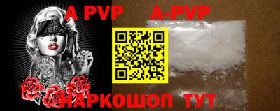 прущая мука Апшеронск