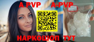 мескалин Аргун