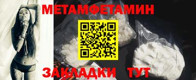 прущая мука Апшеронск