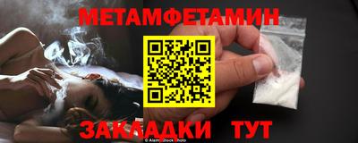 прущая мука Апрелевка