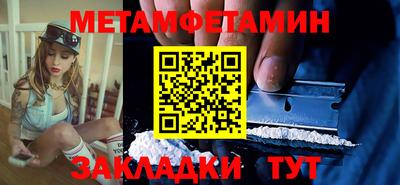 мескалин Аргун