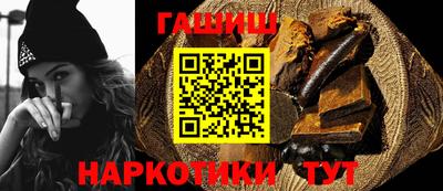 прущая мука Апшеронск