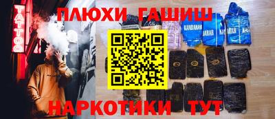 прущая мука Апрелевка