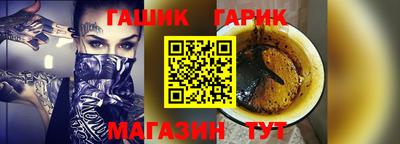 прущая мука Апшеронск