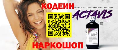 мескалин Аргун