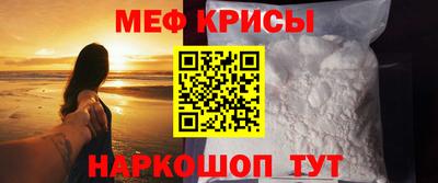 прущая мука Апшеронск