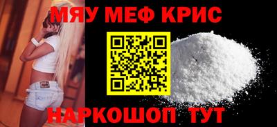 мескалин Аргун