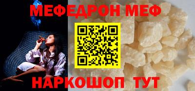 прущая мука Апшеронск
