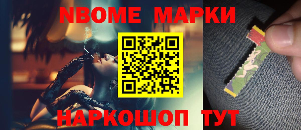 Лсд 25 экстази ecstasy Видное