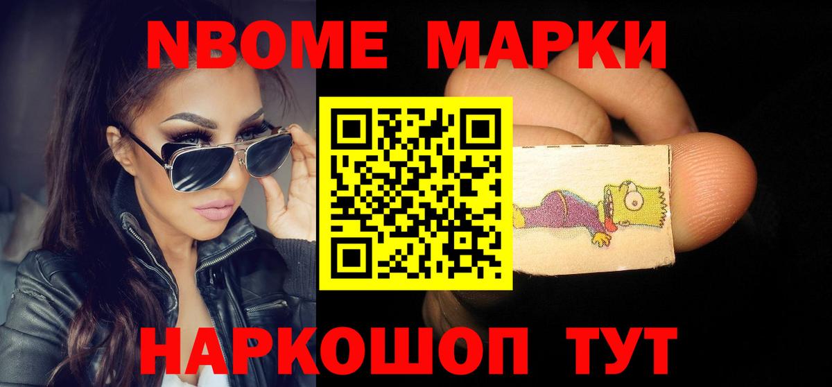 ЛСД экстази  ЛСД экстази кислота  Вход с VPN  LSD-25 экстази ecstasy  Видное 