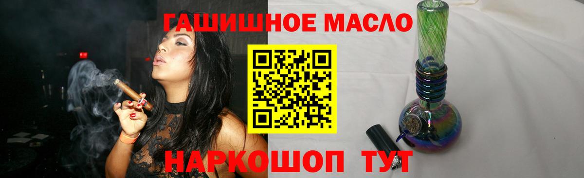 Дистиллят ТГК вейп Видное