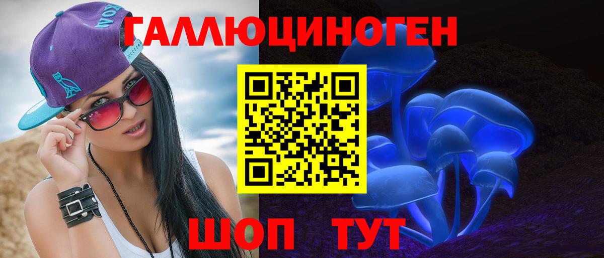 Галлюциногенные грибы Magic Shrooms Видное